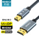 斯格（Sgo） DP轉HDMI線(xiàn)筆記本電腦雷電口mini DP轉HDMI轉換線(xiàn)4K高清公對公 MiniDP轉HDMI線(xiàn)4K 1.5米