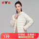 雅鹿輕薄服女短款簡(jiǎn)約時(shí)尚新款冬季白鴨絨學(xué)生外套女AS 米白色-連帽 XL (110-120斤)