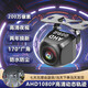 閑遇倒車攝像頭CCD1080P動態(tài)軌跡倒車影像攝像頭高清星光夜視鏡頭 AHD1080P星光魚眼-只限后裝屏