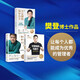【自營(yíng)包郵】樊登博士作品系列 可復(fù)制的領(lǐng)導(dǎo)力+可復(fù)制的領(lǐng)導(dǎo)力2+可復(fù)制的溝通力（套裝3冊(cè)）