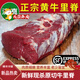 憶回牛新鮮黃牛里脊肉 新鮮嫩牛柳原切牛肉 正宗散養(yǎng)黃牛肉 5斤 新鮮牛里脊
