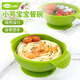 酷易（coolyep）兒童餐盤(pán)嬰兒訓練吸盤(pán)硅膠家用寶寶學(xué)吃飯一體式防摔輔食 牛油果綠（帶蓋）