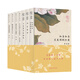 最美古詩(shī)詞手賬本 套裝全7冊 五洲傳播出版社 集章打卡 高顏值中國風(fēng)古風(fēng)文藝筆記本