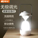康銘LED可充電便攜戶外家居應(yīng)急照明燈18650鋰電 帳篷燈野營(yíng)燈露營(yíng)馬燈氛圍燈小夜燈 多功能 7727N應(yīng)急燈【鋰電池】