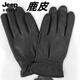 吉普（JEEP）真皮手套男士冬季加絨加厚保暖鹿皮手套騎行開(kāi)車(chē)摩托車(chē)薄款時(shí)尚潮 黑色 XL