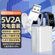 trendsetter適用華為手環(huán)8/7/6兒童電話(huà)手表5x/4x/4pro充電器充電線(xiàn)榮耀手環(huán)8/7/es/6充電線(xiàn)磁吸充電底座套裝