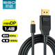 斯格（Sgo）minidp轉(zhuǎn)dp線8K高清電競(jìng)144Hz電腦筆記本Mac雷電2顯示器連接線 miniDP轉(zhuǎn)DP1.4版 1.5米