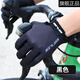 GUB 騎行手套春秋夏透氣長(zhǎng)全指自行車山地公路單車騎行騎車手套減震 黑色 S