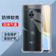 驅(qū)馳適用 VIVO NEX3手機(jī)殼四角防摔全包邊氣囊保護(hù)套透明軟殼手機(jī)套防摔殼男女款簡約 VIVO NEX3手機(jī)殼【四角防摔】