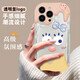 江銘 適用蘋(píng)果15pro手機殼少女粉嫩色款15pro保護套軟包邊光滑不留指紋四角防摔小清新網(wǎng)紅流行款