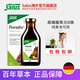鐵元SalusFloradix德國(guó)莎露斯鐵元補(bǔ)鐵片備孕孕婦鐵元片鐵片缺鐵維c 維b高端素食鐵元口服液250ml *1