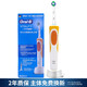 歐樂(lè )B（Oral-B）歐樂(lè )B電動(dòng)牙刷D12成人 圓頭牙刷情侶禮物 充電旋轉牙刷 D12橙 套裝