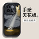 夲貝（taobei） 適用小米15/pro/ultra手機殼 15SPRO全包防摔新款卡通硅膠皮紋軟殼網(wǎng)紅高級梵高油畫男女 【酷炫黑】日照梵高-贈保護膜 小米15