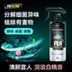 秒速車內(nèi)除異味殺菌消毒除臭噴劑車用空氣清新劑除醛汽車專用消除神器 殺菌除味劑500ml*1 新車祛味除醛殺菌