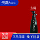 貴洗洗發(fā)水去屑止癢強韌發(fā)根清爽控油滋養(yǎng)洗發(fā)水草本植物刮碼 去屑