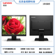 22寸聯(lián)想顯示器17寸19寸監(jiān)控機(jī)屏幕20寸24寸LED液晶顯示器LCD屏電腦主機(jī)顯示屏 17寸聯(lián)想方屏LCD經(jīng)典款L1710