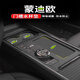 風(fēng)安奇25款福特蒙迪歐改裝車(chē)內裝飾2024汽車(chē)用品專(zhuān)用門(mén)槽水杯墊23新 【甄選全車(chē) -典雅黑】12片 蒙迪歐
