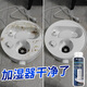 Hsiasun加濕器清洗劑水垢專(zhuān)用除垢清潔劑水箱清理去除污漬強(qiáng)力清除劑