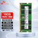 SK HYNIX/海力士（SK hynix) DDR4 PC4 4代 筆記本電腦內存條原廠(chǎng)內存條一體機內存條筆記本內存條全新原廠(chǎng) DDR4  2666MHz  16G
