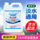 奧芬蘭（ALLFRIEND）魚缸硝化細菌水族箱穩(wěn)定凈化水質(zhì)劑澄清劑淡海水通用錦鯉龍魚專用 淡水通用 5L/桶