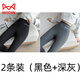 貓人（MiiOW）新疆棉高腰打底褲女2025春秋款緊身九分褲灰色外穿秋褲大碼保暖褲 黑+深灰【95純·棉買(mǎi)1+1發(fā)】 2條 L 【適合100-120斤】