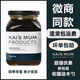 楷媽玉竹膏楷媽正品三寶楷媽玉竹膏楷媽冰糖檸檬玉竹兒童脾胃陳皮燉熬 玉竹膏一瓶刮碼【500克】