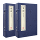 唐詩(shī)宋詞精注精譯二函四冊鑒賞辭典正版宣紙線(xiàn)裝書(shū)國學(xué)古籍經(jīng)典全套全集原文注釋譯注書(shū)籍
