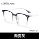 colore.in透明椰子灰近視眼鏡男款復(fù)古方框可配度數(shù)防藍(lán)光眼睛架鏡框女 漸變灰 配1.74防藍(lán)光鏡片0-1200