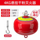 潮異雅自動懸掛式4/KG干粉滅火器6/KG8吊掛燈籠式裝置4公斤溫控滅火球 4kg 干粉 懸掛式(68度配掛鉤掛環(huán))