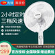 先鋒落地扇FS40-16D/DD1607家用電風(fēng)扇定時(shí)立式辦公室搖頭扇