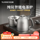 TILIVING （钛立维）纯钛自动上水壶电茶壶茶台电热烧水壶嵌入式一体茶盘 TD-TA08-壶1.3L+消毒锅 800ml