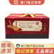 鉅記餅家澳門特產(chǎn)鉅記餅家手信金裝手工杏仁餅480g年貨送禮禮盒裝 杏仁餅禮盒裝480g*2盒