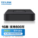 普聯(lián)（TP-LINK）全高清16路單盤(pán)位同步監控網(wǎng)絡(luò )硬盤(pán)錄像機刻錄機NVR WEB手機APP遠程預覽 TL-NVR6116C-L 不帶硬盤(pán)