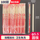 SHUANG YU一次性筷子加粗加長(cháng)5.5圓筷100雙獨立裝紅色結婚筷子方便衛生竹筷