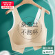美·雅·挺內(nèi)衣女文胸無鋼圈蠶絲固定杯無痕小胸聚攏收副乳美背胸罩薄款 XL