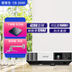 愛普生EPSON CB-2040二手投影儀家用 高清商務3LCD投影機 辦公會議教育家庭影院投影 【4200流明 15000:1對比度】 95成新