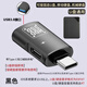 XARO適用iPhone13 14ProMax蘋(píng)果16手機OTG外接移動(dòng)硬盤(pán)連接固態(tài)硬盤(pán)ipad讀取U盤(pán)USB轉換器OTG轉接頭 黑色【適用蘋(píng)果USB-C接口】OTG二合一