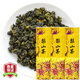平茗臺灣梨山茶葉原產(chǎn)新茶高山烏龍茶450克高冷茶簡(jiǎn)裝可冷泡清香型