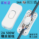 燈許318雙線控制雙切電線開關(guān)LED燈臺(tái)燈開關(guān)床頭燈線上中途按鈕開關(guān)器 318按鈕開關(guān)-白色