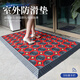天禧雅大門(mén)口迎賓地墊室外商用下大雪天入戶(hù)門(mén)墊戶(hù)外防滑腳墊子地墊用品 圓刷-灰塊紅刷【較多人選擇】 75cm*165cm 1件數 【送安裝錘】