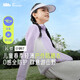 蕉下兒童防曬衣防曬服外套披風(fēng)男女童輕薄戶(hù)外防曬衣TS40924柔煙紫130