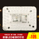 歐普照明LED吸頂燈光源MX480/MX420燈芯原裝二段調(diào)光調(diào)色燈板模組原裝配件 LED24W-光源模塊
