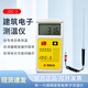 慧程科技 HUICHENG TECHNOLOGY JDC-3建筑電子測溫儀瀝青測溫儀插入式便攜式智能工業(yè)溫度檢測儀 JDC-3 建筑電子測溫儀