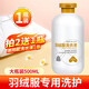 斯麥絲羽絨服蓬松洗滌劑專用洗衣液機(jī)洗去污棉服中性去油膨松清洗劑 1瓶羽絨服洗衣液【買2送1】