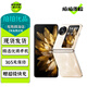 OPPO Find N3 /N3 Flip 二手手機 5G 折疊屏 超光影三攝專(zhuān)業(yè)哈蘇人像 拍照手機 【Find N3 Flip】月光繆斯 12+256 99新