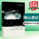 英文原版小說(shuō)  地心游記 Journey to the Centre of the Earth 柯林斯經(jīng)典