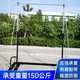 邁高登單杠引體向上軍訓戶(hù)外室外健身器材升降校園學(xué)院比賽訓練體育健身 單杠【可移動(dòng)款】