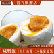 微山湖牌熟咸鴨蛋正宗紅心鹽蛋非烤咸蛋黃農(nóng)家土特產(chǎn)流油高整箱麻鴨蛋 20枚*8盒簡(jiǎn)裝
