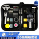 修表工具拆調(diào)截表器手表換表帶換電池拆卸后蓋開蓋器維修套裝 55獨銷版套裝