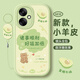 度晉適用紅米13C手機殼小米Redmi13R新款老人23124RN87C保護套全包防摔外殼redmic十三redmir男女5G 【淺綠色-諸事順利（小熊）】+手環(huán)掛繩 紅米 13R